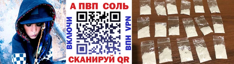 Alfa_PVP кристаллы Купить Туран