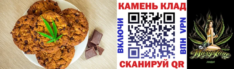 Купить закладки  Туран  Canna-Cookies конопля 