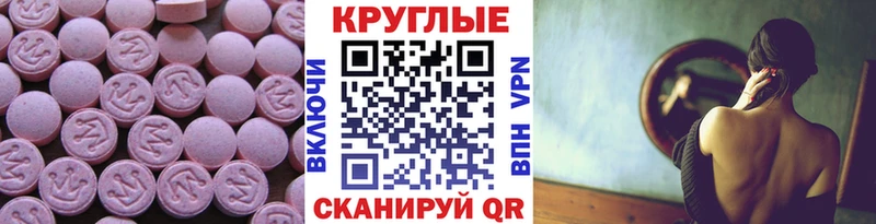 Купить где  Туран  Экстази таблы 
