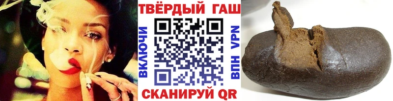 ГАШИШ убойный  Купить где  Туран 