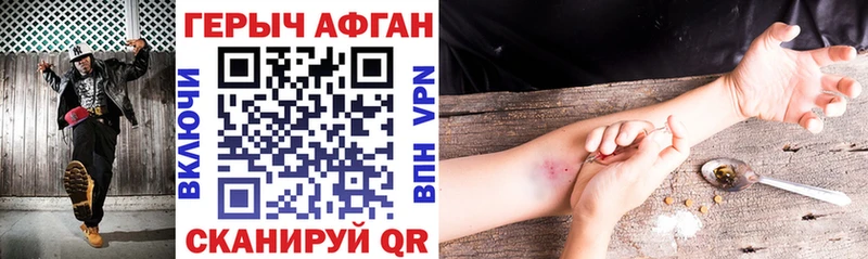 Героин герыч  Купить где  Туран 