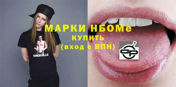 амфетамин Дмитров