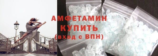 амфетамин Дмитров