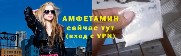 амфетамин Дмитров