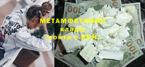 амфетамин Дмитров