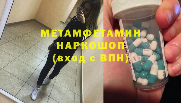 амфетамин Дмитров