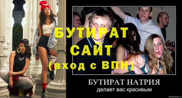 метадон Дмитриев