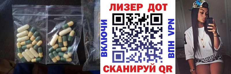 ЛСД экстази кислота  Купить где  Туран 