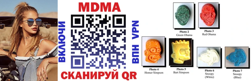 Купить где  Туран  MDMA VHQ 