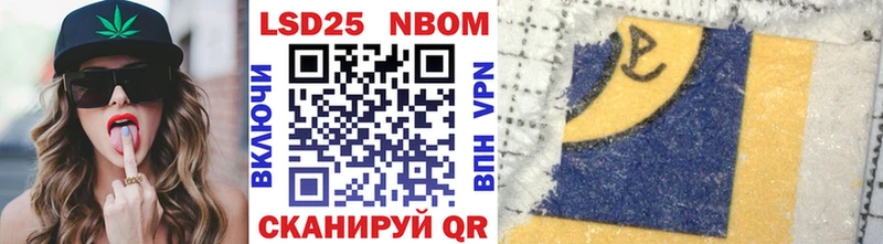 Марки N-bome 1,5мг  Купить где  Туран 